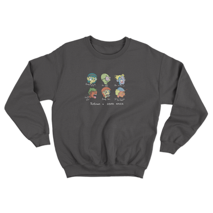 Sweater 'Rotown Concertgangers' • Kleur met witte tekst